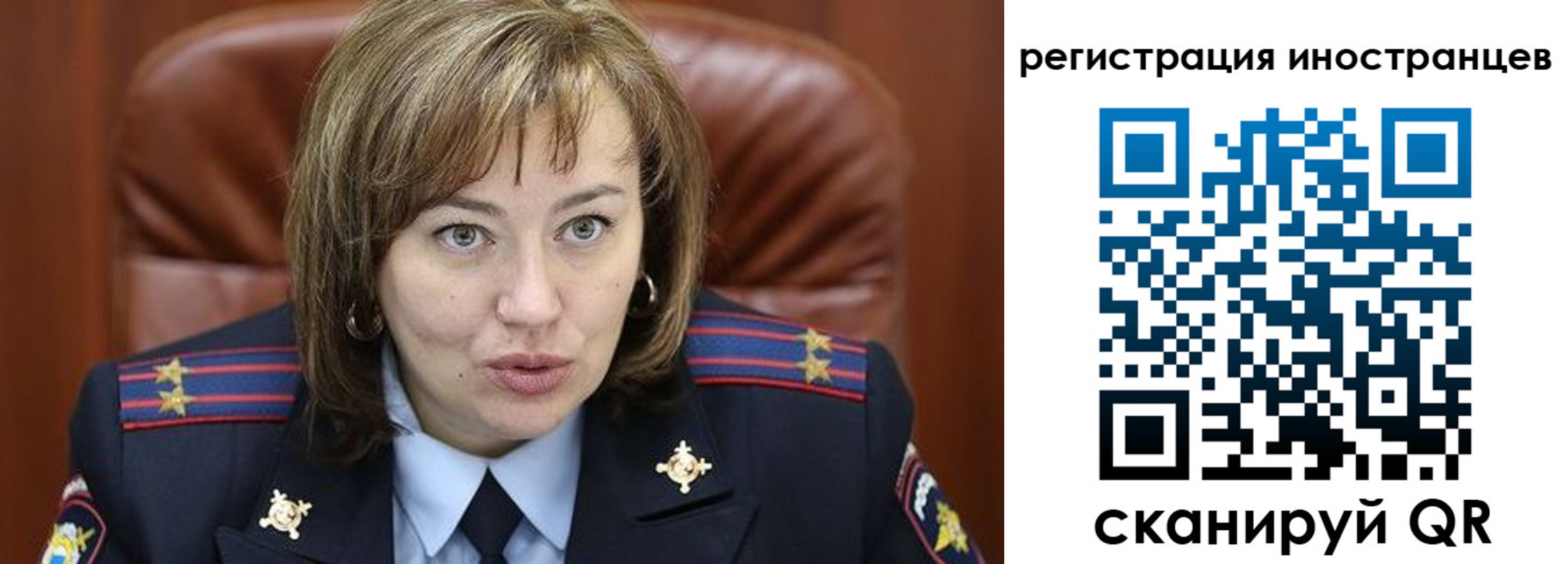 временная регистрация для школы в Новоалтайске